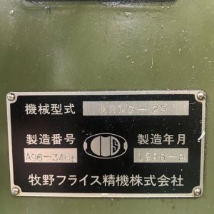 Máy phay MAKINO MHNC-25